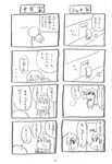  4koma monochrome sato satosute tagme 