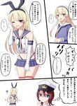  :&lt; ? alternate_costume anchor anchor_hair_ornament bare_shoulders black_panties blonde_hair blue_eyes blush brown_eyes brown_hair bullying casual comic crop_top elbow_gloves female_admiral_(kantai_collection) gloves hair_ornament hairband hat highleg highleg_panties highres kantai_collection long_hair long_sleeves miniskirt multiple_girls neit_ni_sei one_eye_closed open_mouth panties peaked_cap sailor_collar school_uniform serafuku shaded_face shimakaze_(kantai_collection) simple_background skirt striped striped_legwear tears thighhighs trembling triangle_mouth underwear uniform wavy_mouth white_background white_gloves 