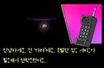  digital_media_(artwork) hotline_miami human korean_text mammal parody pixel_(artwork) protagonist_(undertale) solo text undertale video_games 