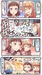  4koma anger_vein bangs bismarck_(kantai_collection) blonde_hair blunt_bangs blush_stickers brown_eyes brown_hair checkered checkered_wall clenched_teeth closed_eyes comic commentary_request constricted_pupils cupboard doyagao eyewear_removed flag frown glasses grey_eyes hair_between_eyes hat headdress highres ido_(teketeke) kantai_collection kitchen ladle littorio_(kantai_collection) low_ponytail multiple_girls necktie open_mouth oven peaked_cap rack_(torture) roma_(kantai_collection) sailor_hat sleeveless smug sparkle spatula spoon spraying stove tears teeth translated wet whisk z1_leberecht_maass_(kantai_collection) 