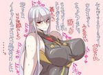  breasts hair huge_breasts long long_hair mokomaso no_bra red_eyes selvaria_bles senjou_no_valkyria silver_hair sweat translation_request 