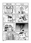  6+girls ahoge alternate_costume apron bangs blunt_bangs bow bowtie building comic dress_shirt fubuki_(kantai_collection) greyscale hair_over_one_eye hair_ribbon hammer hat hatsuyuki_(kantai_collection) head_scarf headgear highres hime_cut ishimari jitome kantai_collection kiyoshimo_(kantai_collection) long_hair military military_uniform monochrome multiple_girls murakumo_(kantai_collection) naval_uniform peaked_cap raised_fist raised_fists ribbon salute shirayuki_(kantai_collection) shirt short_hair short_ponytail sidelocks suzukaze_(kantai_collection) sweatdrop tenryuu_(kantai_collection) tenugui translated tress_ribbon uniform vest 