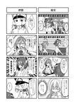  4koma ahoge alternate_costume bow bowtie color_drain comic despair epaulettes greyscale hair_bun hair_over_one_eye hair_ribbon hat headgear highres ishimari kantai_collection kiyoshimo_(kantai_collection) leg_hug legs_together long_hair military military_uniform monochrome murakumo_(kantai_collection) naval_uniform pantyhose peaked_cap ribbon shaded_face short_hair sidelocks sweatdrop tenryuu_(kantai_collection) translated tress_ribbon uniform 