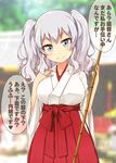  alternate_costume bamboo_broom blue_eyes breasts broom hakama japanese_clothes kantai_collection kashima_(kantai_collection) large_breasts looking_at_viewer miko red_hakama silver_hair smile solo translated tsurime umino_mokuzu_(shizumisou) wavy_hair 