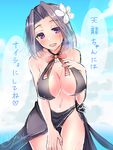  bare_shoulders bikini black_bikini blush breasts cleavage covered_nipples cowboy_shot day eyebrows eyebrows_visible_through_hair flower hair_flower hair_intakes hair_ornament heart highres kantai_collection large_breasts looking_at_viewer navel open_mouth purple_eyes purple_hair ribbon sky solo stomach swimsuit tatsuta_(kantai_collection) thigh_gap translated twitter_username wet yuuzaki 