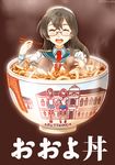  :d ^_^ akashi_(kantai_collection) black_hair bowl chopsticks closed_eyes commentary_request facing_viewer food glasses gyuudon hairband holding holding_hand in_bowl in_container in_food kantai_collection long_hair ooyodo_(kantai_collection) open_mouth pink_hair pleated_skirt pun school_uniform serafuku sitting skirt smile solo sukiya tanaka_kusao thighhighs translated twitter_username zettai_ryouiki 