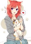  animal_ears bad_id bad_pixiv_id cat cat_ears heart holding holding_cat hood hoodie love_live! love_live!_school_idol_project nishikino_maki nyan open_clothes open_hoodie open_mouth pants paw_print purple_eyes red_hair shiina_kuro sitting socks solo spoken_heart sweatpants sweatshirt wariza 