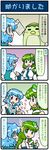  4koma =_= artist_self-insert blue_hair blush_stickers breasts closed_eyes comic commentary detached_sleeves di_gi_charat frog_hair_ornament gradient gradient_background green_eyes green_hair hair_ornament highres juliet_sleeves kappa kochiya_sanae large_breasts long_sleeves majin_gappa mizuki_hitoshi multiple_girls open_mouth pointing puffy_sleeves real_life_insert shirt smile snake_hair_ornament sweat tatara_kogasa touhou translated vest 