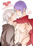  2boys abs age_difference bluh male_focus multiple_boys muscle naughty_face nipples shirt_lift tagme text tokyo_ghoul undressing yaoi 