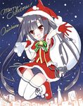  animal_ears armpits bell black_hair blush boots cat_ears christmas dokidoki_sister_aoi-chan dress english gloves hair_ornament hairclip hat jumping kohinata_aoi_(dokidoki_sister_aoi-chan) long_hair open_mouth original outstretched_hand red_eyes red_gloves sack santa_costume santa_hat school_swimsuit smile snow solo swimsuit swimsuit_under_clothes tail takahashi_tetsuya thighhighs twintails very_long_hair white_legwear wind wind_lift 