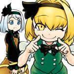  ;) alternate_hairstyle blonde_hair blue_hair bow brown_dress cosplay costume_switch dress expressionless fingersmile frown green_dress green_skirt green_vest hairband kagehito konpaku_youmu kurodani_yamame leaning_forward long_sleeves looking_at_another looking_at_viewer multiple_girls one_eye_closed open_collar pointing pointing_at_self shirt short_hair short_sleeves silver_hair simple_background skirt skirt_set sleeveless sleeveless_dress smile touhou vest white_background white_shirt yellow_eyes 