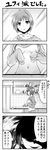  4koma blush breasts comic greyscale highres medium_breasts mirror monochrome nipples original pants sakayama_shinta shirt_lift small_breasts solo sweatpants sweatshirt translation_request 