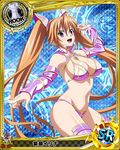  armor artist_request bikini bikini_armor blonde_hair card_(medium) character_name chess_piece high_school_dxd long_hair magic_circle official_art purple_eyes rook_(chess) shidou_irina solo swimsuit thighhighs trading_card 