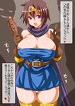  :d bare_shoulders belt blue_dress blush breasts brown_gloves brown_hair cape circlet cleavage commentary covered_nipples dildo dragon_quest dragon_quest_iii dress elbow_gloves gloves konno_tohiro large_breasts looking_at_viewer open_mouth purple_eyes roto short_hair smile solo_focus thighhighs translated v yellow_legwear 