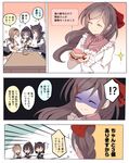  /\/\/\ 3koma 4girls akizuki_(kantai_collection) bad_id bad_twitter_id bow brown_hair cis_(carcharias) closed_eyes closed_mouth comic commentary_request hair_bow hair_ornament hairclip hatsuzuki_(kantai_collection) hishimochi kantai_collection long_hair mamiya_(kantai_collection) multiple_girls pantyhose red_bow shaded_face short_hair sparkle teruzuki_(kantai_collection) thighhighs translated trembling |_| 