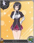  artist_request black_hair card_(medium) character_name chess_piece glasses high_school_dxd king_(chess) kuoh_academy_school_uniform official_art purple_eyes school_uniform solo sona_sitri torn_clothes trading_card 