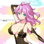  archangel_metatron_(p&amp;d) arm_up breasts large_breasts long_hair pink_hair puzzle_&amp;_dragons smile solo zaxwu 