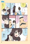  2girls :d bag beret check_translation comic drill_hair facial_hair hat hige_habahiro mio5 multiple_girls mustache office_lady ojisan_to_marshmallow open_mouth otoi_rekomaru page_number ponytail shoulder_bag sidelocks smile translation_request two-tone_background wakabayashi_iori 