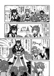  :d ^_^ akatsuki_(kantai_collection) battleship blush closed_eyes comic commentary drooling folded_ponytail garter_straps greyscale hair_ornament hairclip hands_on_hips hat headgear hibiki_(kantai_collection) highres holding hose hoshino_banchou ikazuchi_(kantai_collection) inazuma_(kantai_collection) kantai_collection long_hair machinery military military_vehicle monochrome multiple_girls mutsu_(kantai_collection) nagato_(kantai_collection) navel open_mouth pleated_skirt school_uniform serafuku sexually_suggestive ship short_hair skirt smile sweatdrop translated turret warship watercraft you're_doing_it_wrong 