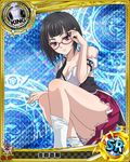  artist_request black_hair card_(medium) character_name chess_piece glasses high_school_dxd king_(chess) kuoh_academy_school_uniform magic_circle official_art purple_eyes school_uniform solo sona_sitri torn_clothes trading_card 