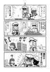  2girls 4koma :d ? admiral_(kantai_collection) akagi_(kantai_collection) anchor bowl capelet chopsticks comic commentary_request crossed_arms crying crying_with_eyes_open eating food food_on_face graf_zeppelin_(kantai_collection) greyscale hat highres holding hoshino_banchou kantai_collection long_hair machinery military military_uniform monochrome multiple_girls naval_uniform open_mouth peaked_cap pointing smile sparkle sweatdrop tears translated twintails uniform 