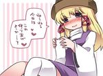  bad_id bad_pixiv_id blonde_hair blush commentary_request dress hammer_(sunset_beach) hat heart long_hair looking_at_viewer moriya_suwako open_mouth purple_dress purple_eyes sidelocks smile solo thighhighs thighhighs_removed touhou translated white_legwear wide_sleeves 