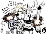 3girls admiral_(kantai_collection) blonde_hair breasts chinese cleavage explosion fingerless_gloves gloves gorget hat hyuuga_(kantai_collection) iowa_(kantai_collection) kantai_collection large_breasts long_hair machinery midriff military military_uniform multiple_girls mutsu_(kantai_collection) naval_uniform navel open_mouth peaked_cap short_hair sketch skirt smile spot_color thumbs_up trait_connection translated turret uniform y.ssanoha 