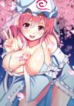  :d bent_over bikini bikini_under_clothes blue_bikini blue_hat blurry blurry_background blush body_writing bodypaint breast_hold breasts cherry_blossoms cleavage collarbone covered_nipples depth_of_field directional_arrow ebi_193 frilled_kimono frills hair_between_eyes hand_gesture hat japanese_clothes kimono large_breasts looking_at_viewer mob_cap number off_shoulder one_breast_out open_mouth petals pink_eyes pink_hair round_teeth saigyouji_yuyuko see-through side-tie_bikini smile solo standing suggestive_fluid swimsuit swimsuit_under_clothes tareme teeth thighs touhou translated triangular_headpiece v 