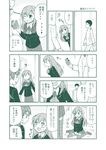  2girls admiral_(kantai_collection) comic harunatsu_akito highres kantai_collection kumano_(kantai_collection) monochrome multiple_girls suzuya_(kantai_collection) translated valentine 