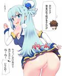  1girl anus aqua_(konosuba) ass bare_shoulders blue_eyes blue_hair blush brown_hair censored commentary detached_sleeves empty_eyes from_behind hair_ornament hair_rings kono_subarashii_sekai_ni_shukufuku_wo! long_hair looking_at_viewer looking_back no_panties open_mouth puffy_cheeks pussy sasago_kaze satou_kazuma shaded_face skirt skirt_lift skirt_tug smile sweat thighhighs translated upskirt very_long_hair 