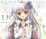  calendar izumi_tsubasu paper_texture tagme 
