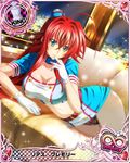  ahoge artist_request belt blue_eyes breasts card_(medium) character_name chess_piece covered_nipples flight_attendant gloves hat high_school_dxd high_school_dxd_infinity king_(chess) large_breasts long_hair official_art red_hair rias_gremory solo trading_card white_gloves 