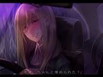  bangs blonde_hair car car_interior dark driving ground_vehicle higurashi_no_naku_koro_ni kururi long_hair looking_at_viewer motor_vehicle open_mouth parted_bangs parted_lips rain ribbon shirt sitting smile solo steering_wheel takano_miyo tatarigoroshi-hen translated 