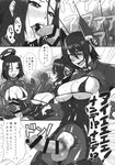  bar_censor blush breasts breasts_outside censored chain eyepatch fellatio futanari greyscale highres kantai_collection large_breasts latex monochrome multiple_girls nose_pinch oral penis pointless_censoring serious_graphics sweat tatsuta_(kantai_collection) tenryuu_(kantai_collection) tongue translation_request 