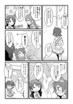  comic greyscale idolmaster idolmaster_million_live! kasuga_mirai kousaka_umi monochrome official_art oogami_tamaki takayama_sayoko translated 