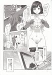  3boys ass breasts comic criss-cross_halter doujinshi elbow_gloves erection erection_under_clothes female_saniwa_(touken_ranbu) gloves halter_top halterneck heshikiri_hasebe hetero highres ichigo_hitofuri imageboard_sample jpeg_artifacts large_breasts lift mizuryuu_kei monochrome multiple_boys non-web_source ponytail pussy saniwa_(touken_ranbu) shishiou short_hair thighhighs touken_ranbu translation_request uniform zettai_ryouiki 