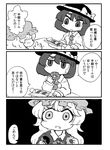  3koma bow comic doughnut food french_cruller greyscale hat hat_bow hat_ribbon highres hikka long_hair maribel_hearn mob_cap monochrome multiple_girls necktie pon_de_ring ribbon short_hair touhou translation_request usami_renko 