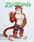  abs biceps blue_eyes brown_fur bulge claws clothed clothing disney fangs feline fur hi_res kael_tiger looking_at_viewer male mammal muscular orange_fur pecs pink_nose shorts smile solo standing stripes stripper_tiger_(zootopia) teeth tiger topless white_fur zootopia 