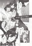  1girl blush braid breasts comic doujinshi female_saniwa_(touken_ranbu) gloves handjob hetero highres imageboard_sample izumi-no-kami_kanesada jpeg_artifacts large_breasts long_hair mizuryuu_kei monochrome non-web_source penis saniwa_(touken_ranbu) short_hair smile thighhighs toeless_legwear touken_ranbu translation_request 