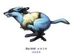  blakc_fur blue_fur canine fur lucario mammal nintendo pok&eacute;mon realistic red_eyes totoまめ video_games yellow_fur 