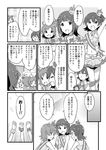  anniversary comic greyscale idolmaster idolmaster_(classic) idolmaster_million_live! kasuga_mirai monochrome official_art translated yabuki_kana 