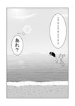  comic diffraction_spikes floating_fortress_(kantai_collection) greyscale horizon i-class_destroyer kantai_collection kuchiku_i-kyuu meitoro monochrome no_humans ocean outdoors shinkaisei-kan sky spoken_ellipsis translated 