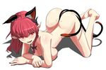  :d all_fours animal_ears arched_back arm_support ass black_ribbon blush braid breasts cat_ears cat_tail cleavage dimples_of_venus fingernails hair_between_eyes hair_ribbon hanging_breasts highres kaenbyou_rin knees_apart_feet_together large_breasts multiple_tails nail_polish nekomata nude open_mouth red_eyes red_hair red_nails ribbon short_hair simple_background single_braid slit_pupils smile solo spread_legs tail teeth toes touhou two_tails v-shaped_eyebrows white_background yaruku 