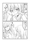 2koma alternate_costume alternate_hairstyle closed_eyes closed_mouth comic commentary_request greyscale ha_akabouzu hair_down hibiki_(kantai_collection) highres inazuma_(kantai_collection) kantai_collection long_hair long_sleeves monochrome multiple_girls pajamas smile tears thought_bubble translated 