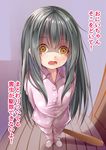  arms_behind_back bat black_hair blush child commentary_request creek_(moon-sky) grey_hair highres long_hair open_mouth orange_eyes original pajamas slippers solo standing translated yandere youjo_(creek_(moon-sky)) 