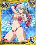  armor artist_request bikini bikini_armor braid card_(medium) character_name chess_piece cross gloves grayfia_lucifuge high_school_dxd magic_circle official_art queen_(chess) silver_eyes silver_hair solo swimsuit trading_card twin_braids whip 