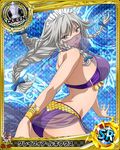  arabian_clothes artist_request ass braid bridal_gauntlets card_(medium) character_name chess_piece covering_mouth grayfia_lucifuge high_school_dxd magic_circle mask official_art queen_(chess) silver_eyes silver_hair solo trading_card twin_braids underwear 