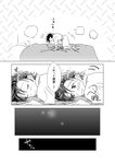  bathrobe bed blush closed_eyes comic commentary_request greyscale kobeya_(tonari_no_kobeya) monochrome on_bed original solo translated 