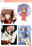  5_nenme_no_houkago aloe anita_king chinadress gintama kagura kantoku mii popotan quiz_magic_academy read_or_die 