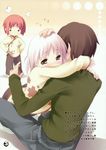  5_nenme_no_houkago akino_momiji kantoku kiriyama_sakura sakura_musubi 